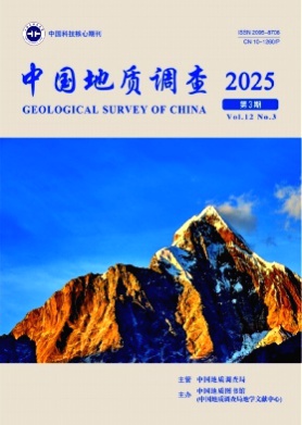 中国地质调查杂志